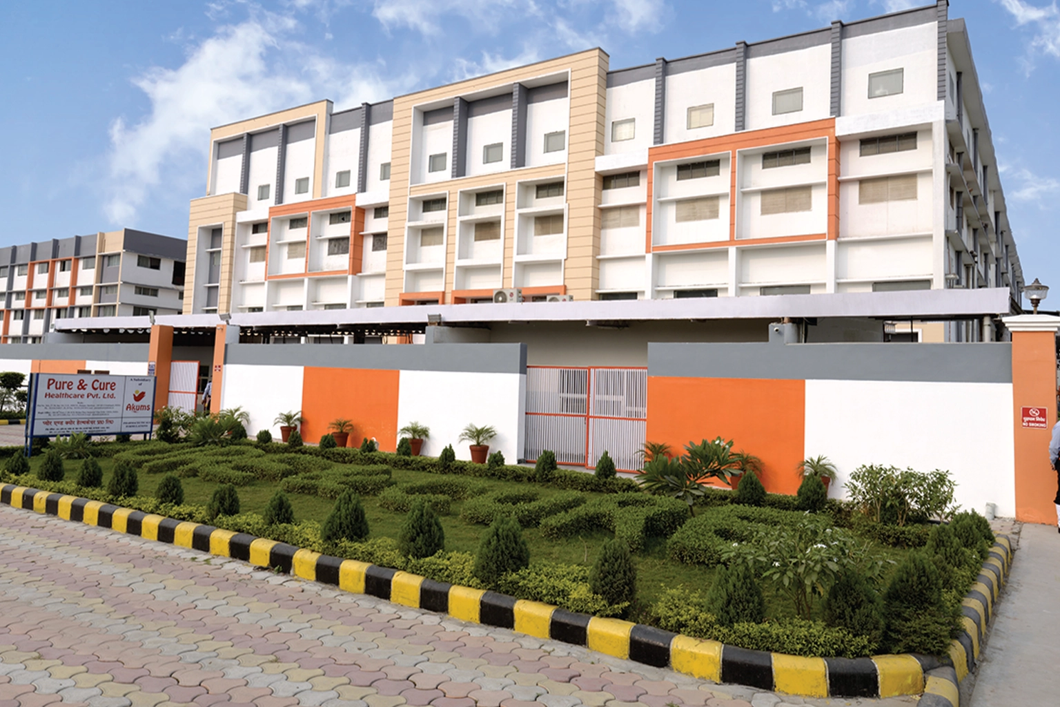 Akums Plant-7